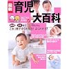 �ŐV�玙��S�ȁ\�V����~2�˂���1���ł悭�킩��! (�x�l�b�Z�E���b�N�\���܂Ђ�u�b�N�X)