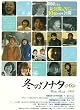 �~�̃\�i�^ NG [DVD]