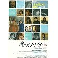 �~�̃\�i�^ NG [DVD]