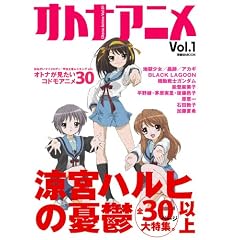 �I�g�i�A�j�� Vol.1 (�m���MOOK)