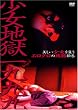 �����n������� [DVD]