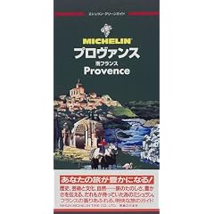 �v�����@���X�\��t�����X (�~�V�������E�O���[���K�C�h)