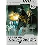 �U�k�@���� S.A.C. 2nd GIG 10 [DVD]