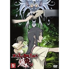 �������l�{�������� ���� ��Q�� [DVD]