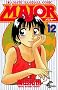 Major�\Dramatic baseball comic (12) (���N�T���f�[�R�~�b�N�X)