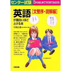 �Z���^�[�����p�ꂪ�ʔ����قǂƂ���{ (�������E�ǉ��)