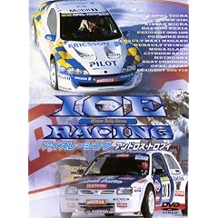ICE RACING �A���h���X�E�g���t�B [DVD]