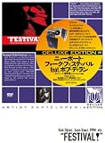 [DVD]オムニバス 《DELUXE EDITION》ニューポート・フォーク・フェスティバル feat.ボブ・ディラン [DVD]