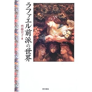 ���t�@�G���O�h�̐��E