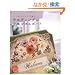 �g�[���y�C���g�ŕ`���E�G�f�B���O&�E�G���J���{�[�h (Heart Warming Life Series)
