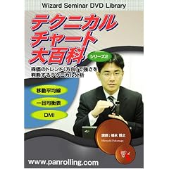 DVD �e�N�j�J���`���[�g��S�� �V���[�Y2 �g�����h��