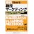 ����ł킩�镨��}�[�P�e�B���O (SeriesMarketing)