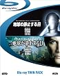 �u�n�����Î~������v�{�u�n���̐Î~������v�i���񐶎Y����j [Blu-ray]