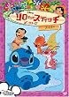 ����&�X�e�B�b�` �U�E�V���[�Y/�t�B�o�[ [DVD]