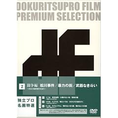 �Ɨ��v��������I DVD-BOX 2 ������