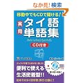 ���p�^�C��P��W�\�ړ����ł�CD�ŕ�����!