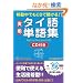 ���p�^�C��P��W�\�ړ����ł�CD�ŕ�����!