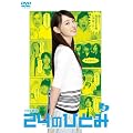 1�������� 24�̂ЂƂ� Vol.3 [DVD]