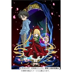ローゼンメイデン 1