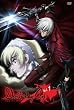 Devil May Cry(�f�r�� ���C �N���C) Vol.1 [DVD]