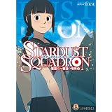 STARDUST SQUADRON ����Ɉ�ԋ߂��ꏊ (2) (�t�@�~�ʕ���)foca�ɂ��