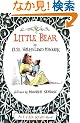Little Bear 50th Anniversary Edition (I Can Read Book 1)