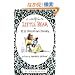 Little Bear 50th Anniversary Edition (I Can Read Book 1)