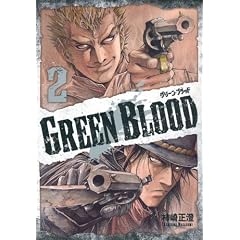 GREEN�@BLOOD�i2�j (�����}�KKC�X�y�V����)
