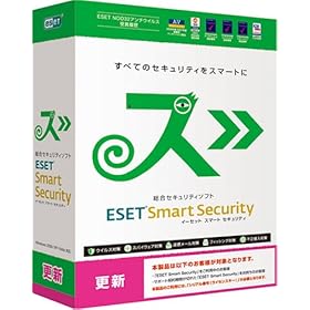 【クリックで詳細表示】ESET Smart Security 更新
