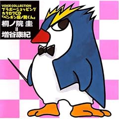 �{�C�X�R���N�V����CD�u�y���M���˃m�@���� �˃m�@�\(���J�N�I)�v