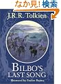 Bilbo's Last Song