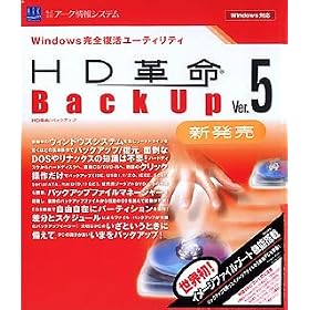HD�v��/BackUp Ver.5