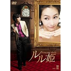 �����P DVD-BOX II