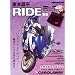 ���{����RIDE56 (Motor Magazine Mook)