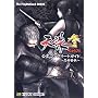 �V�n �Q �����R���v���[�g�K�C�h ~�E�p�F�`~ (The PlayStation2 books)