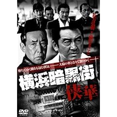 ���l�Í��X~����~ [DVD]