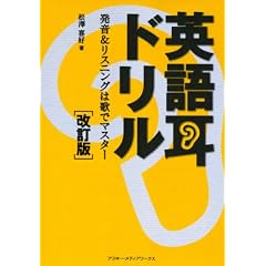 �p�ꎨ�h���� ������ ����&���X�j���O�͉̂Ń}�X�^�[