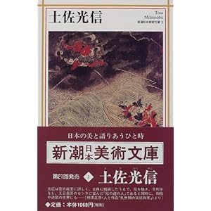 �y�����M (�V�����{���p����)