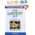 �}�� LabVIEW���K - �[������킩��o�[�`�����v����