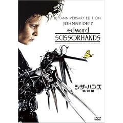 �V�U�[�n���Y (���ʕ�) [DVD]