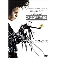 �V�U�[�n���Y (���ʕ�) [DVD]
