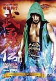 DRAGON GATE�@���E�`�@DVD-BOX