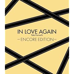 IN LOVE AGAIN ~ENCORE EDITION~