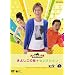 NHK-DVD���悵�Ƃ��̖� ���悵���̖��Z���N�V����