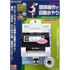 �^�J�M �ȒP�����^�C�}�[(�Z���T�[��) G225 G225