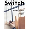 SWITCH vol.26 No.10(�X�C�b�`2008�N10����)���W:���򍡓��q[KOIZUMI KYOKO complete works 2008]