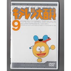 �L�e���c��S�� DVD 9