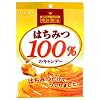 ��� �͂��݂�100%�̃L�����f�[ 67g�~6��