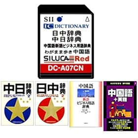 SII �V���J�J�[�h���b�h DC-A07CN (������J�[�h �������T, �킪�܂ܕ������s��b ������+�p��<����> ��)
