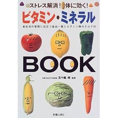 �r�^�~���E�~�l����BOOK�\�X�g���X����!�̂Ɍ���!